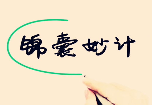 偵探教你正確應對婚外情